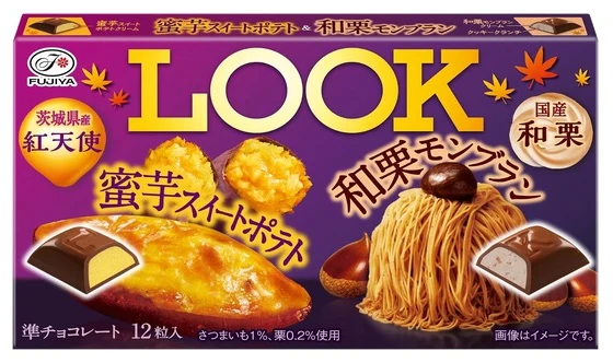A box of Fujiya LOOK chocolates in sweet potato and chestnut flavors (maker photo).